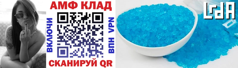 Амфетамин 97%  Ковдор 