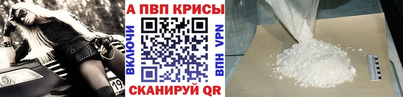 А ПВП VHQ Ковдор