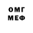 КЕТАМИН VHQ MMS Mirsad