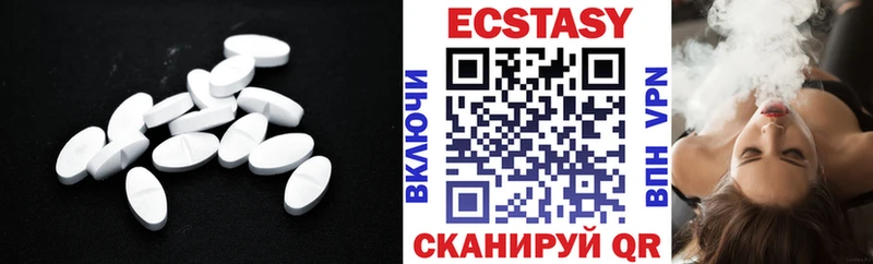 ЭКСТАЗИ louis Vuitton закладка Ковдор