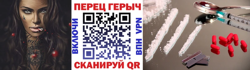 blacksprut ссылки  купить наркотики сайты  Ковдор  Героин VHQ 