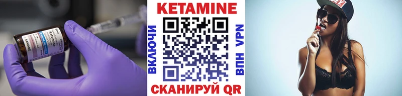 КЕТАМИН ketamine  даркнет телеграм  Ковдор 
