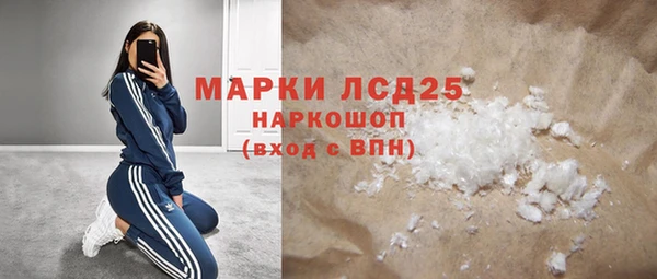 марки lsd Костерёво
