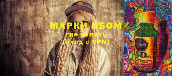 марки lsd Костерёво