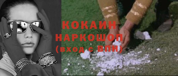 кокаин колумбия Краснослободск