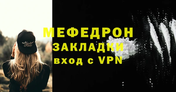 кокаин колумбия Краснослободск