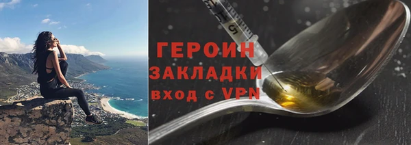 кокаин премиум Коряжма