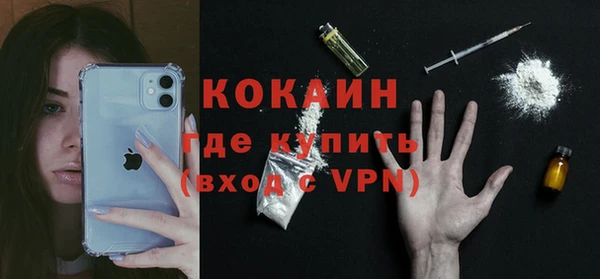 кокаин колумбия Краснослободск