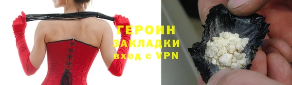 кокаин премиум Коряжма