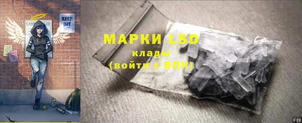 марки lsd Костерёво