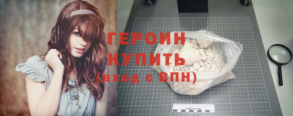 ГАЛЛЮЦИНОГЕННЫЕ ГРИБЫ Кинешма