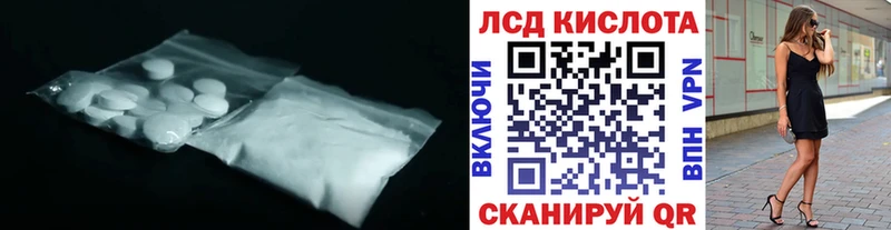 Лсд 25 экстази кислота закладка Ковдор