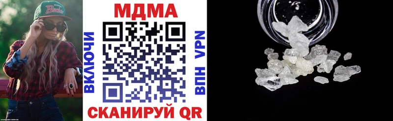 MDMA кристаллы  Ковдор 