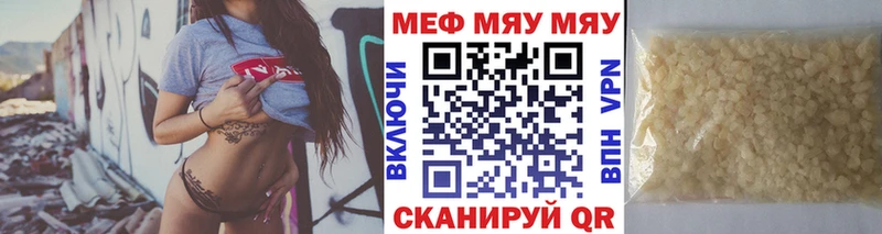 Меф мука  Ковдор 