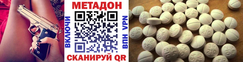 МЕТАДОН мёд  blacksprut ссылки  Ковдор 
