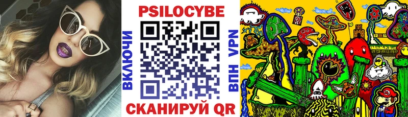 Галлюциногенные грибы Psilocybine cubensis продажа наркотиков Ковдор
